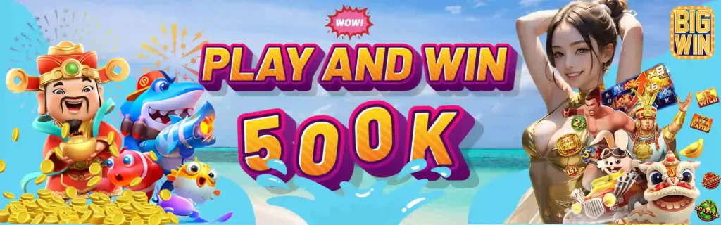 win 500k