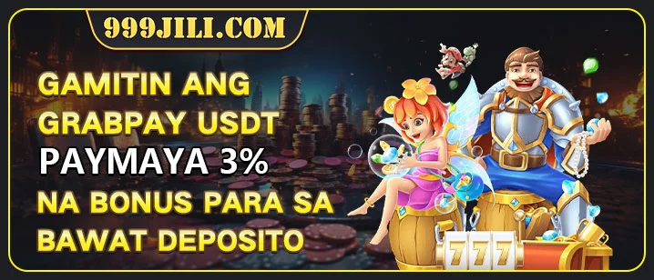 3% Bonus