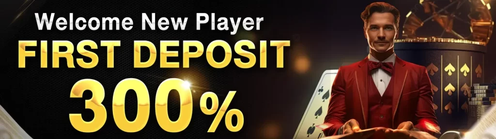 First Deposit 300%